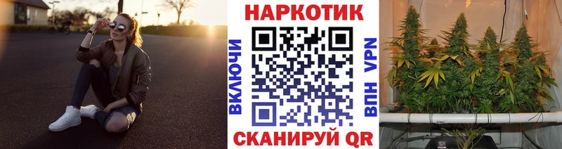 Наркошоп купить Каннабис  Мефедрон  Бирск