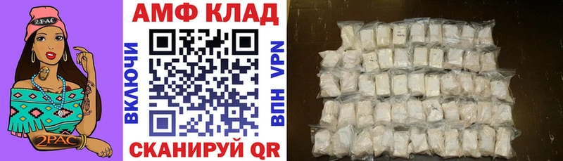 Купить где  Бирск  Amphetamine 97% 