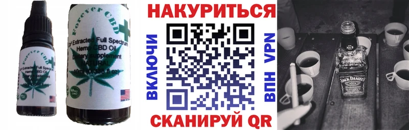 Купить  Бирск  Еда ТГК конопля 