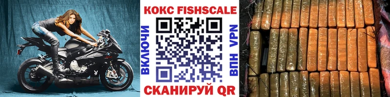 Cocaine Эквадор  Купить  Бирск 