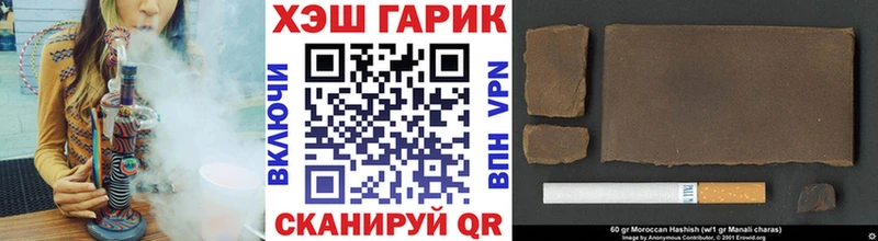 Гашиш Premium Бирск