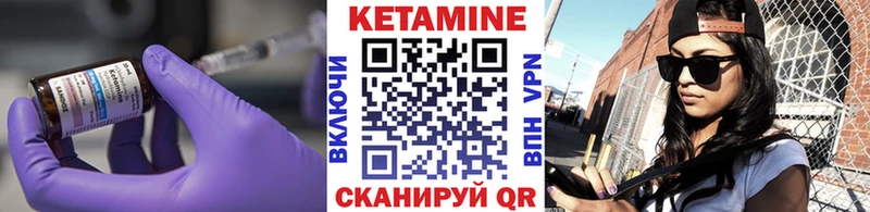 Купить закладки  Бирск  КЕТАМИН VHQ 
