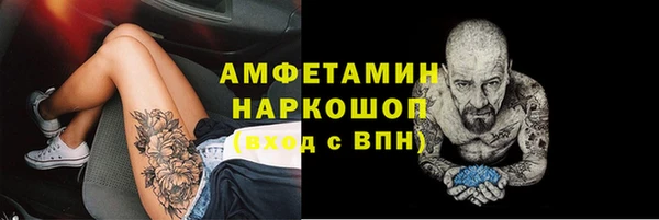 гашишное масло Армянск