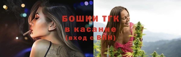 гашишное масло Армянск