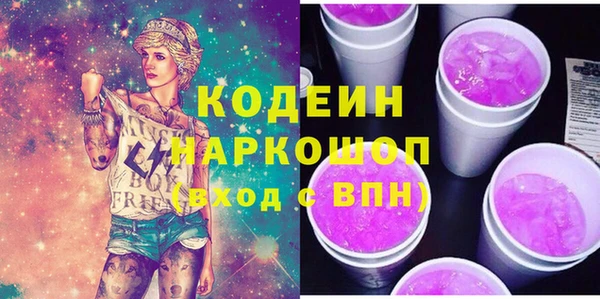 гашишное масло Армянск