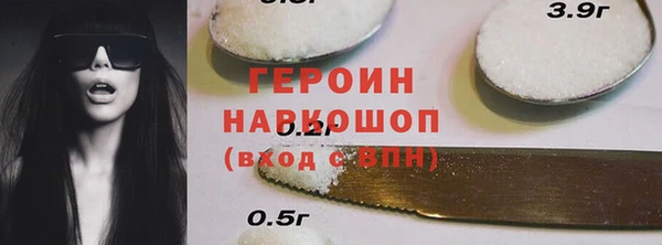 MDMA Premium VHQ Аркадак