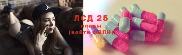 гашишное масло Армянск