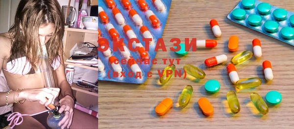 MDMA Premium VHQ Аркадак