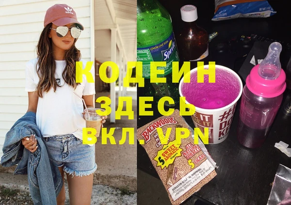 MDMA Premium VHQ Аркадак