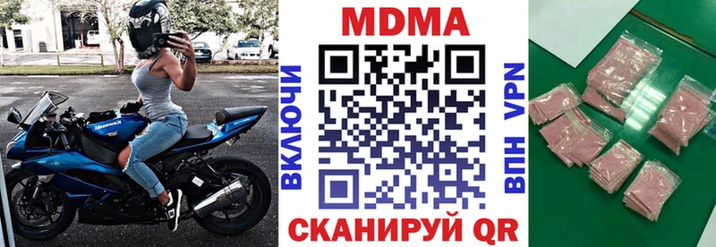 Купить  Бирск  MDMA VHQ 