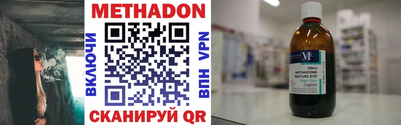 Купить где  Бирск  Метадон мёд 