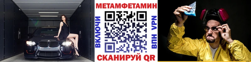 Первитин пудра  Купить закладки  Бирск 
