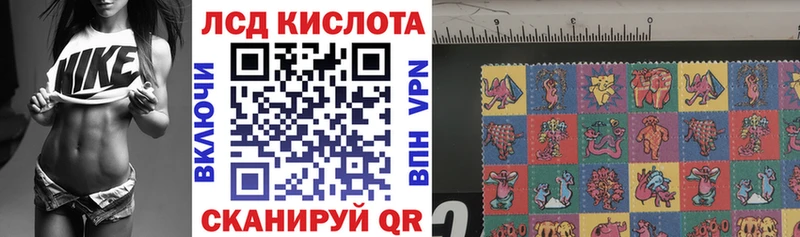 Купить где  Бирск  Марки N-bome 1,5мг 