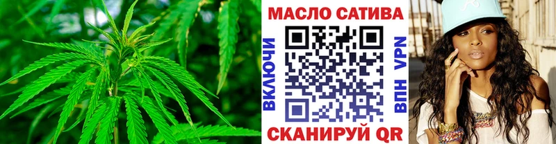 ТГК гашишное масло  Купить  Бирск 